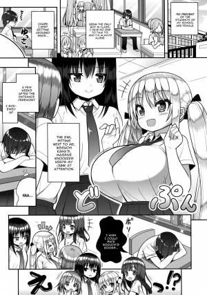 (C92) [Othello Ice (shuz)] Gaman Shinakute Iinda yo [English] [constantly] - Page 3