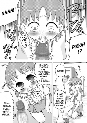 [Calpis Koubou] Semen wa Nomi Gusuri desu [English] [EHCOVE] [Digital] - Page 12