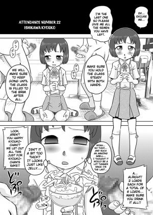 [Calpis Koubou] Semen wa Nomi Gusuri desu [English] [EHCOVE] [Digital] - Page 21