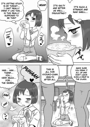 [Calpis Koubou] Semen wa Nomi Gusuri desu [English] [EHCOVE] [Digital] - Page 22