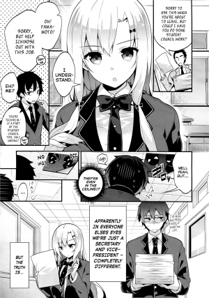 [Neet] Miharudere (COMIC X-EROS #19) [English] [Facedesk] - Page 4