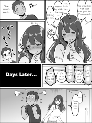 [Ail] A dirty wife who explores the erogenous zones of a virgin boy❤ echiechi na hitodzuma ni seikantai wo sagurareru doutei-kun❤ [English] {KittyKatMan} - Page 7