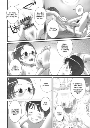 (C84) [Golden Tube (Ogu)] Oshikko Sensei 5 [English] =LWB= - Page 11