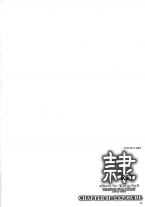  (C68) [Hellabunna (Iruma Kamiri)] REI - slave to the grind - CHAPTER 01: EXPOSURE (Dead or Alive) [English] [Oseya]  - Page 68