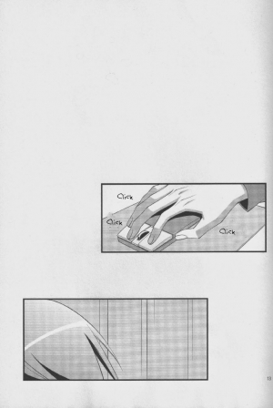 [MGN (Shimizu Aoto)] min,min,min (Ore no Imouto ga Konna ni Kawaii Wake ga Nai) [English] [Cosmique Scans] - Page 12