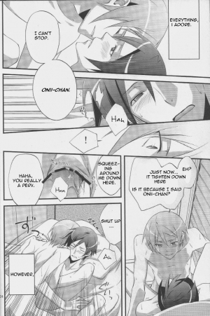 [MGN (Shimizu Aoto)] min,min,min (Ore no Imouto ga Konna ni Kawaii Wake ga Nai) [English] [Cosmique Scans] - Page 23