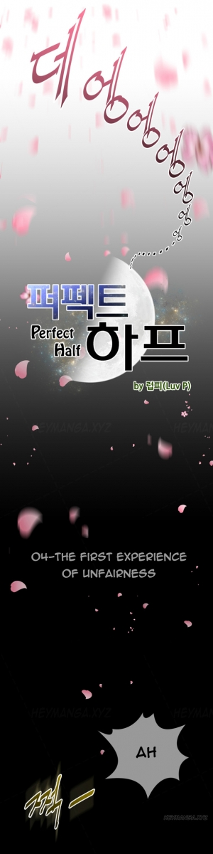  Perfect Half Ch.1-15 (English) (Ongoing) - Page 88