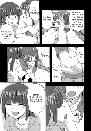 (C82) [Can Do Now! (Minarai Zouhyou)] Watashi ga Inakereba | If I Wasn't There For You (Smile Precure!) [English] [Yuri-ism] - Page 5