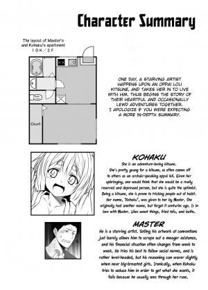 (COMITIA115) [Check Mate! (Yua)] Kohaku Biyori 2 [English] [BSN] - Page 5