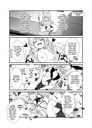 (COMITIA115) [Check Mate! (Yua)] Kohaku Biyori 2 [English] [BSN] - Page 13