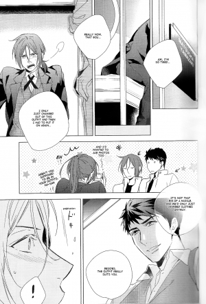 (SUPER24) [URO (Amama)] not enough (Free!) [English] [Carrot-Bunny] - Page 4