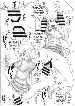 (COMIC1☆10) [AXZ (Kutani)] Angel's stroke 92 G2 (Gate: Jieitai Kano Chi nite, Kaku Tatakaeri) [English] {doujin-moe.us} - Page 8