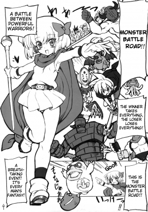 (C77) [Transistor Baby (Hata)] Kettou Oujo | Duelist Princess (Dragon Quest V) [English] [ramza022] - Page 4