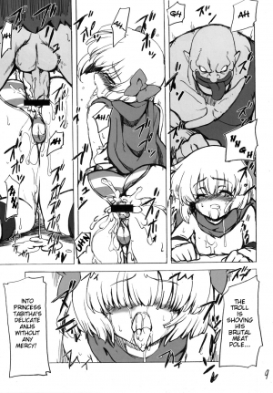 (C77) [Transistor Baby (Hata)] Kettou Oujo | Duelist Princess (Dragon Quest V) [English] [ramza022] - Page 9