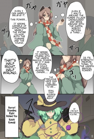 [Zensuu Hakai Kensa (Black)] Hangeki Kinshi! Hai. Watashi wa Anata no Aigangu | No Counterattack! Yes. I am your plaything. (Touhou Project) [English] [Digital] - Page 4