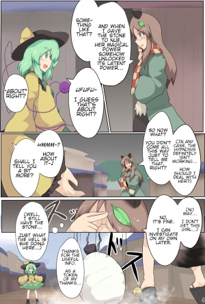 [Zensuu Hakai Kensa (Black)] Hangeki Kinshi! Hai. Watashi wa Anata no Aigangu | No Counterattack! Yes. I am your plaything. (Touhou Project) [English] [Digital] - Page 6