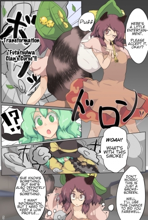 [Zensuu Hakai Kensa (Black)] Hangeki Kinshi! Hai. Watashi wa Anata no Aigangu | No Counterattack! Yes. I am your plaything. (Touhou Project) [English] [Digital] - Page 7