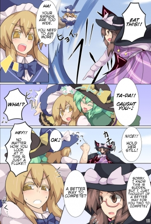 [Zensuu Hakai Kensa (Black)] Hangeki Kinshi! Hai. Watashi wa Anata no Aigangu | No Counterattack! Yes. I am your plaything. (Touhou Project) [English] [Digital] - Page 20