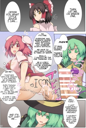 [Zensuu Hakai Kensa (Black)] Hangeki Kinshi! Hai. Watashi wa Anata no Aigangu | No Counterattack! Yes. I am your plaything. (Touhou Project) [English] [Digital] - Page 29