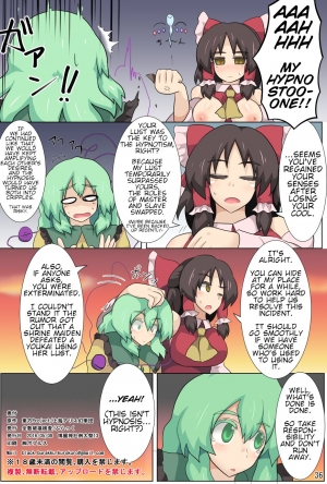 [Zensuu Hakai Kensa (Black)] Hangeki Kinshi! Hai. Watashi wa Anata no Aigangu | No Counterattack! Yes. I am your plaything. (Touhou Project) [English] [Digital] - Page 38