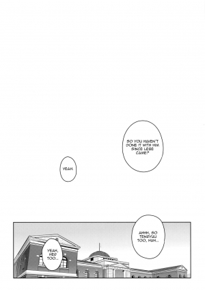 (C91) [Enuma elish (Yukimi)] Tenryuu wa Gobusata desu | It's Been a While for Tenryuu (Kantai Collection -KanColle-) [English] [Zero Translations] - Page 5