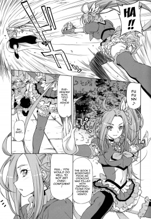 (C81) [ACID EATERS (Kazuma Muramasa)] Beat on the Seiren (Suite Precure!) [English] {doujin-moe.us} - Page 7