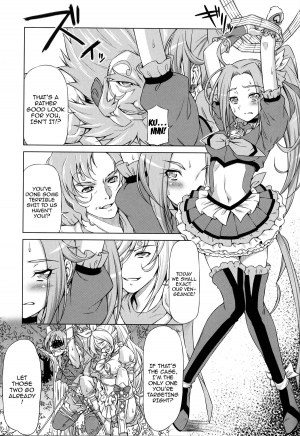 (C81) [ACID EATERS (Kazuma Muramasa)] Beat on the Seiren (Suite Precure!) [English] {doujin-moe.us} - Page 9