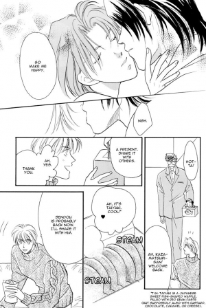 [Kamome no Goten (Hiiro Reiichi)] WHITE BREATH (Double Call) [English] {Dangerous Pleasure} - Page 33