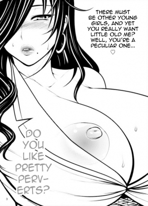 [Circle Roman Hikou (Taihei Tengoku)] Kirei na Chijo wa, Suki Desu ka? | Do You Like Pretty Perverts? (GOD EATER) [English] {doujin-moe.us} [Digital] - Page 4