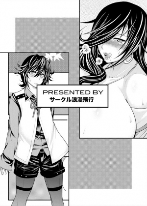 [Circle Roman Hikou (Taihei Tengoku)] Kirei na Chijo wa, Suki Desu ka? | Do You Like Pretty Perverts? (GOD EATER) [English] {doujin-moe.us} [Digital] - Page 28
