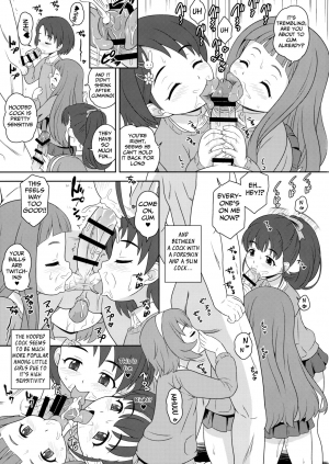 (C90) [Taikan Kyohougumi (Azusa Norihee)] Sukoshi Otona no Totokira Gakuen (THE iDOLM@STER CINDERELLA GIRLS) [English] - Page 15