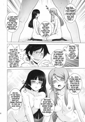 [Kouchaya (Ootsuka Kotora)] LOVE REPLICA 2 (Ore no Imouto ga Konna ni Kawaii Wake ga Nai) [English] [LWB + desudesu] [Digital] - Page 40