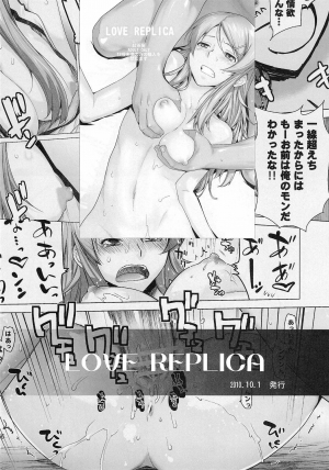 [Kouchaya (Ootsuka Kotora)] LOVE REPLICA 2 (Ore no Imouto ga Konna ni Kawaii Wake ga Nai) [English] [LWB + desudesu] [Digital] - Page 46