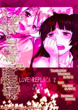 [Kouchaya (Ootsuka Kotora)] LOVE REPLICA 2 (Ore no Imouto ga Konna ni Kawaii Wake ga Nai) [English] [LWB + desudesu] [Digital] - Page 51