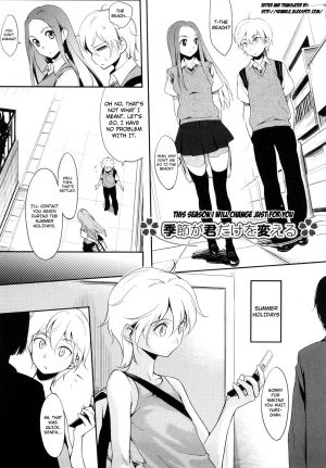 [Yurikawa] Kisetsu ga Kimi Dake o Kaeru | This Season I Will Change Just For You (Houkago Strawberry Vibe) [English] [4dawgz] [Decensored] - Page 2