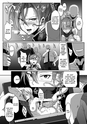 [Fan no Hitori] Inmushi no Ikenie (Kisei sareta Bishoujo ga Midara ni Kawaru Vol. 2) [English] {biribiri} [Digital] - Page 16