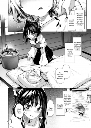 (C93) [Anmitsuyomogitei (Michiking)] Atatame Jouzu no Reimu-san (Touhou Project) [English] - Page 8