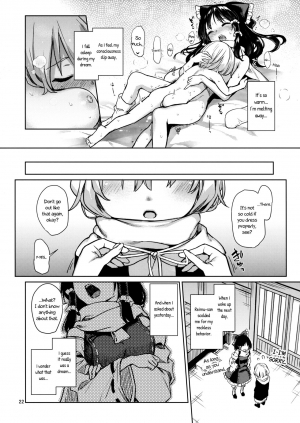 (C93) [Anmitsuyomogitei (Michiking)] Atatame Jouzu no Reimu-san (Touhou Project) [English] - Page 22