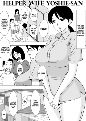  [Urakan] Hitozuma Helper Yoshie-san | Helper Wife Yoshie-san [English] [Coffedrug]  - Page 3