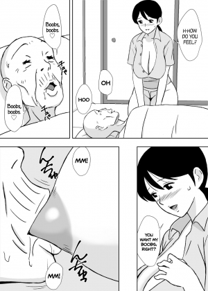  [Urakan] Hitozuma Helper Yoshie-san | Helper Wife Yoshie-san [English] [Coffedrug]  - Page 6