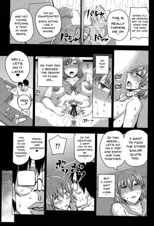 (C93) [Uruujima (Uruujima Call)] 20-Nengo no, Sailor Senshi o Kakyuu Youma no Ore ga Netoru. Kanketsuhen (Bishoujo Senshi Sailor Moon) [English] {Doujins.com} - Page 15