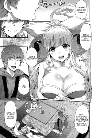 (Fata Grande Kikuusai 2) [Ichinose (Ichinose Land)] Okota de Mofumofu | Fluffing in the Kotatsu (Granblue Fantasy) [English] [Aoitenshi] - Page 6