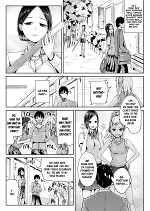 [Tomihero,] Doutei no Ore o Yuuwaku suru Ecchi na Joshi-tachi!? 8  | Perverted girls are seducing me, a virgin boy!? 8 [English] [Digital] - Page 12