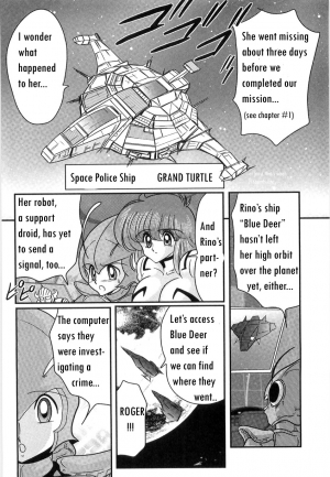 [Kamitou Masaki] Space Cop Miki Seikantai Sousaki Ch. 2 [English] [bewbs666] - Page 3