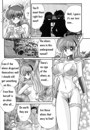 [Kamitou Masaki] Space Cop Miki Seikantai Sousaki Ch. 2 [English] [bewbs666] - Page 19