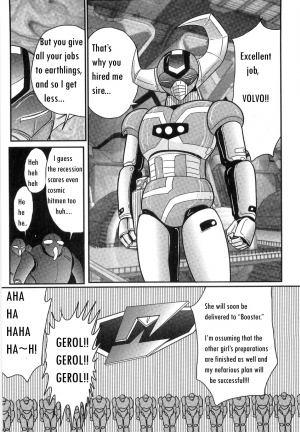 [Kamitou Masaki] Space Cop Miki Seikantai Sousaki Ch. 2 [English] [bewbs666] - Page 23