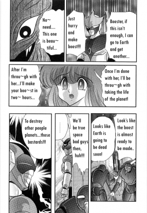 [Kamitou Masaki] Space Cop Miki Seikantai Sousaki Ch. 2 [English] [bewbs666] - Page 34