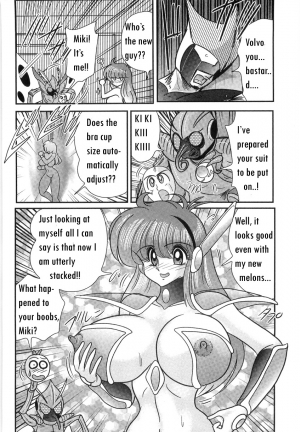 [Kamitou Masaki] Space Cop Miki Seikantai Sousaki Ch. 2 [English] [bewbs666] - Page 49