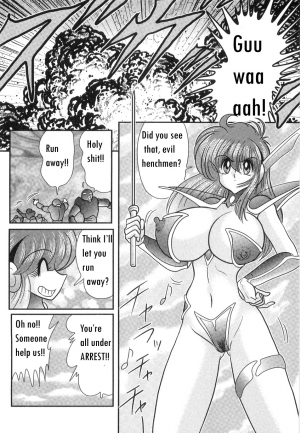 [Kamitou Masaki] Space Cop Miki Seikantai Sousaki Ch. 2 [English] [bewbs666] - Page 53