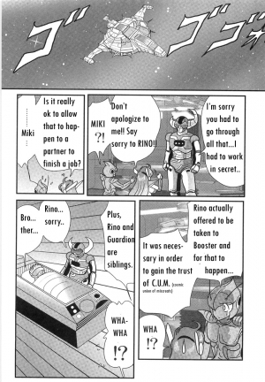 [Kamitou Masaki] Space Cop Miki Seikantai Sousaki Ch. 2 [English] [bewbs666] - Page 54